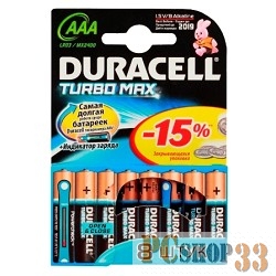 Батарейка DURACELL LR03-8BL TURBO AAA (8 шт. в уп-ке)