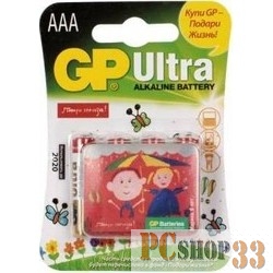 Батарейка GP 24AUGL-2CR4 Подари жизнь (4шт. в уп-ке)