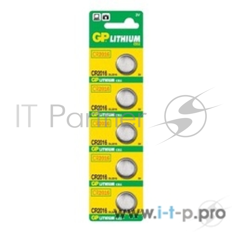 Батарейка GP CR2016-8C5 / CR2016-7CR5 (5 шт. в уп-ке)