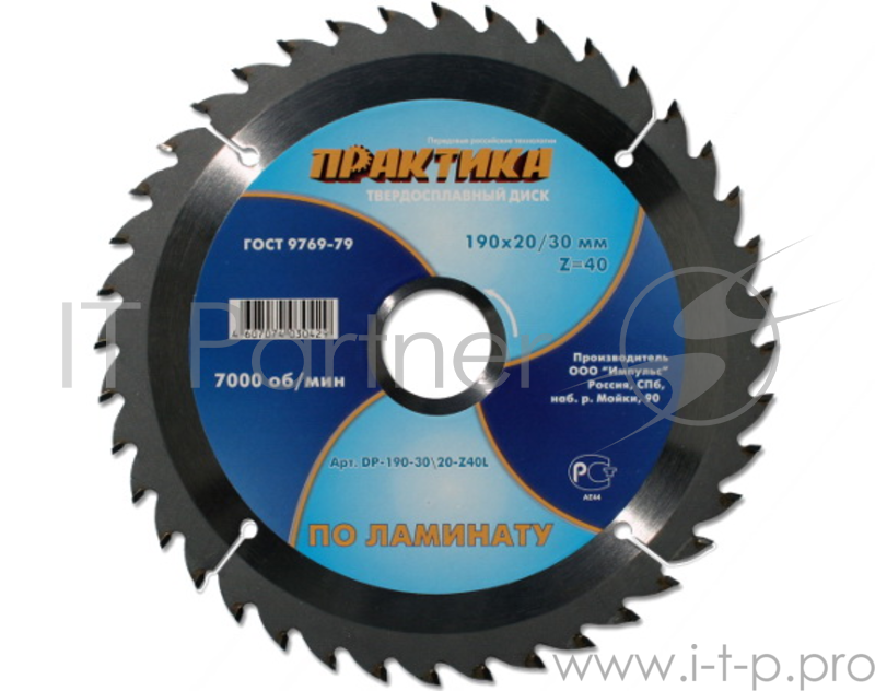 Диск пильный по ламинату ПРАКТИКА 775-273 DP-140-2016-Z48 140х48x20/16/12.7мм T=1.8мм, по ламинату