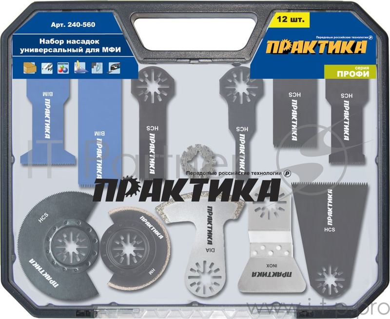 Набор насадок для МФИ ПРАКТИКА 240-560 12шт универсальный №7
