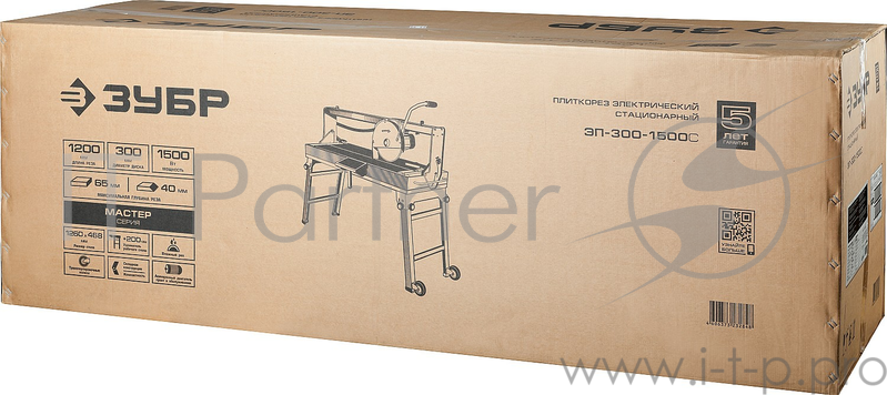 Плиткорез электрический ЗУБР ЭП-300-1500C длина реза 1200мм диск 300мм глубина реза 90°-65мм/45°-5