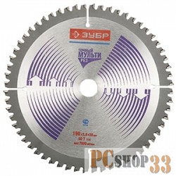 Зубр Диск пильный Точный-МУЛЬТИ рез по алюминию, ламинату, пластику, ДСП, 190x30мм, 60Т 36907-190-30-60