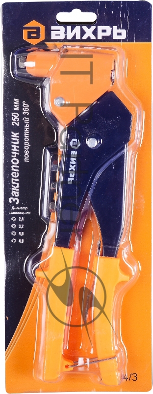 Заклепочник 250 мм поворотный 360 гр.