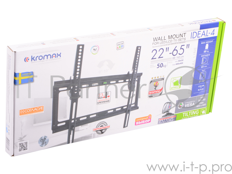 Кронштейн Kromax IDEAL-4 grey, для LED/LCD/ TV 22
