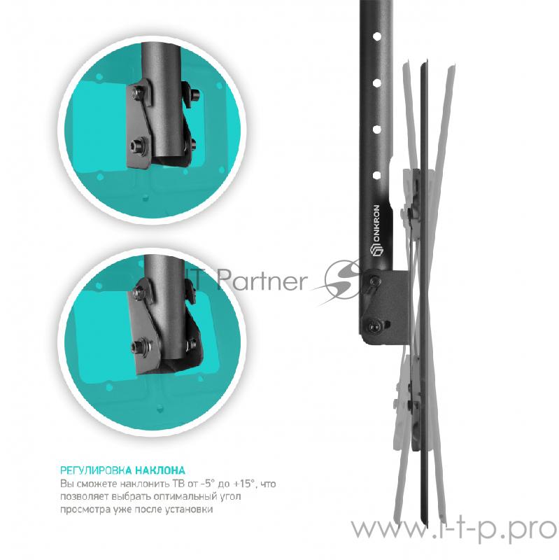 Кронштейн ONKRON потолочный 32-57