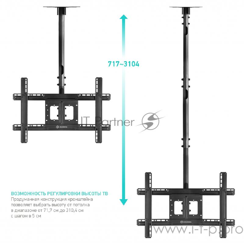 Кронштейн ONKRON потолочный 32-57