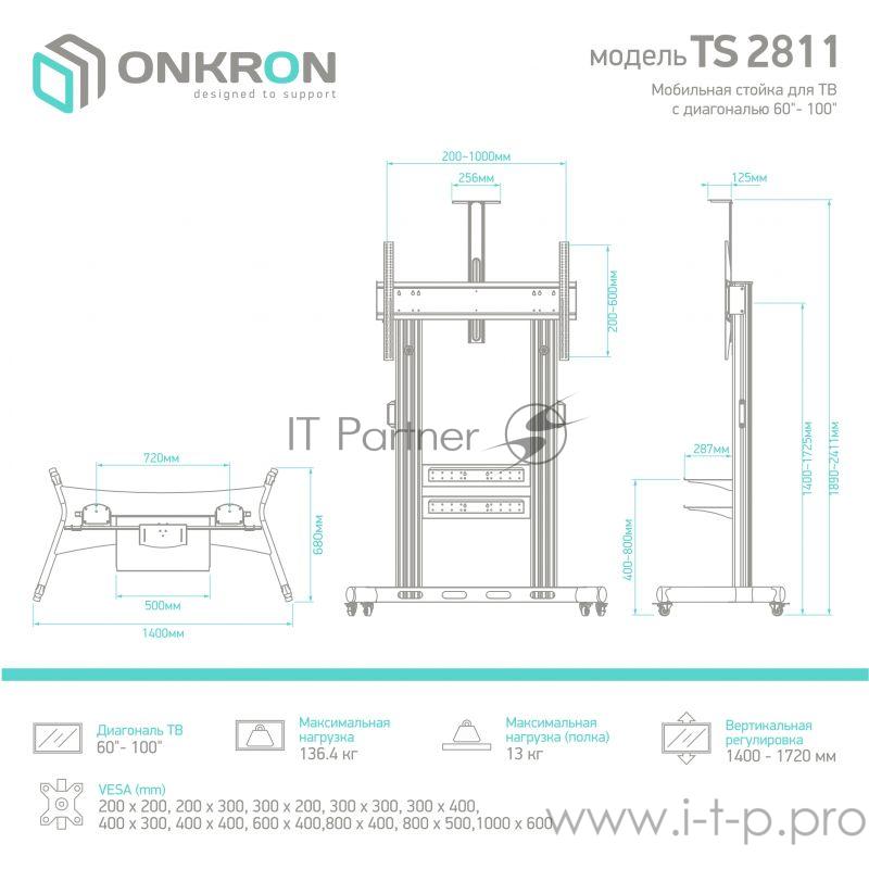 Мобильная стойка ONKRON на 1 ТВ / 60-100