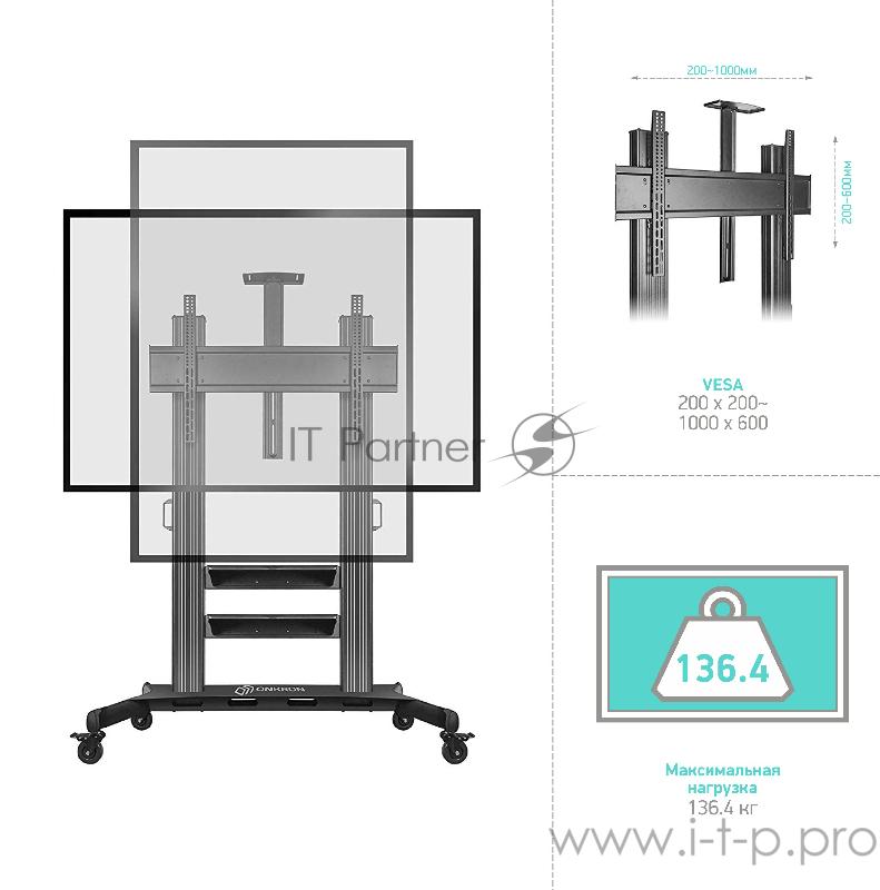 Мобильная стойка ONKRON на 1 ТВ / 60-100