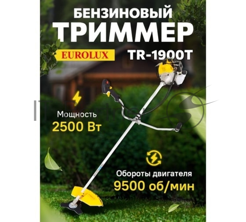 Бензиновый триммер EUROLUX TR-1900T 1900Вт 2-х тактный объем бака 51.7см3