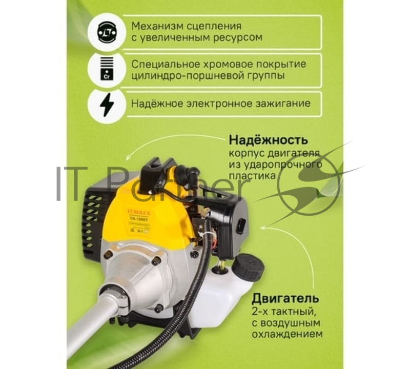 Бензиновый триммер EUROLUX TR-1900T 1900Вт 2-х тактный объем бака 51.7см3