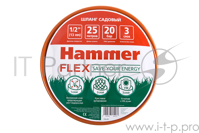 Шланг садовый Hammer Flex 236-007 1/2'', 25м, 3-х слойный, армированный