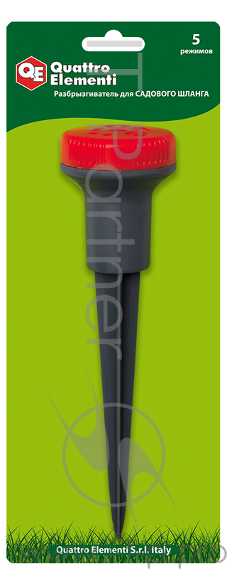 Распылитель QUATTRO ELEMENTI 241-383 5 режимов