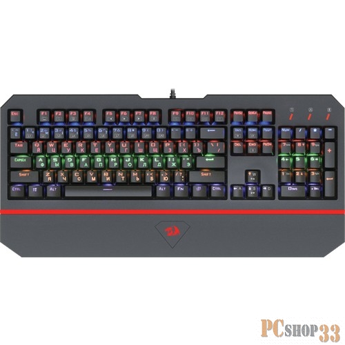 Клавиатура проводная игровая Redragon Andromeda RU механическая, подсветка, Full Anti-Ghost