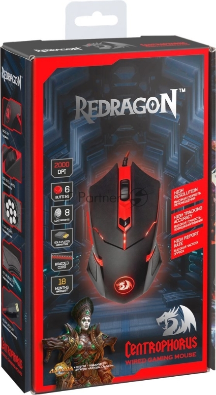 Проводная игровая мышь Redragon Centrophorus оптика,6кнопок,1000-2000dpi