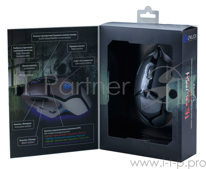Мышь Oklick 915G HELLWISH V2 черный/серебристый оптическая (3200dpi) USB игровая (6but)