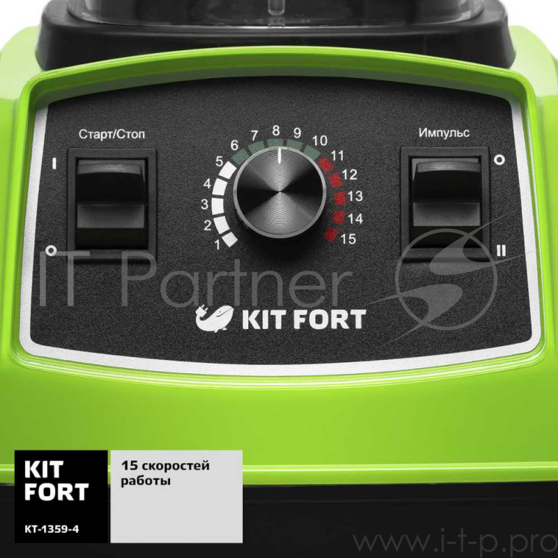Блендер стационарный Kitfort КТ-1359-4 1500Вт зеленый