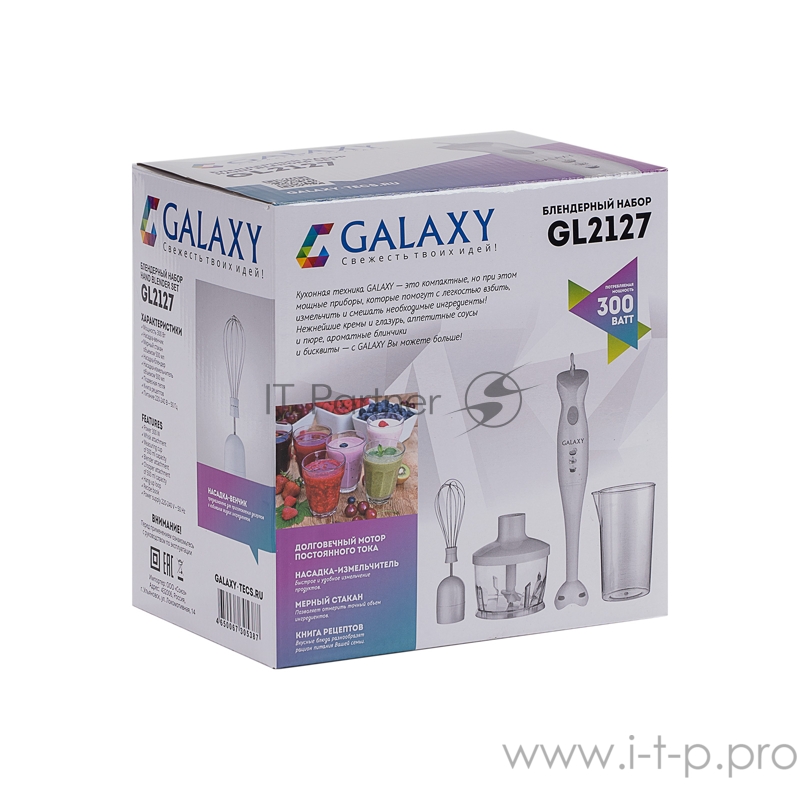 Блендер Galaxy - GL 2127