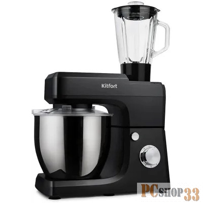 Миксер стационарный Kitfort КТ-1339-3 1200Вт черный