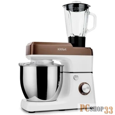 Миксер стационарный Kitfort КТ-1339-2 1200Вт белый/коричневый