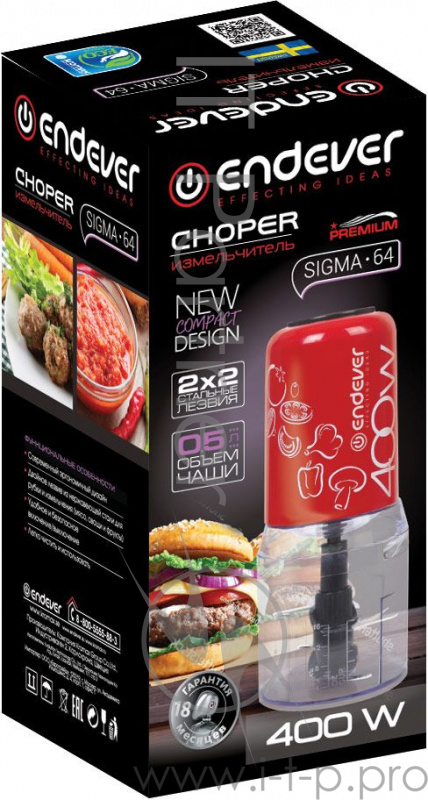 Измельчитель Endever Sigma-64, 400 Вт, Объем чаши 0,5 л, красный