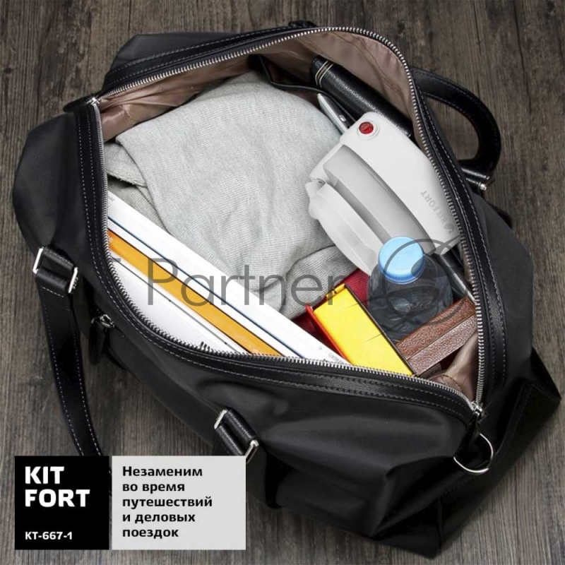 Чайник электрический Kitfort КТ-667-1 0.6л. 1150Вт белый (корпус: силикон)