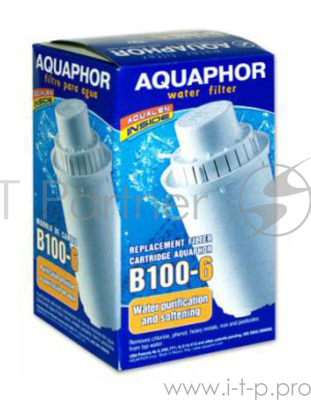 Комплект картриджей Аквафор B100-6 для кувшинов ресурс:300л (упак.:2шт)