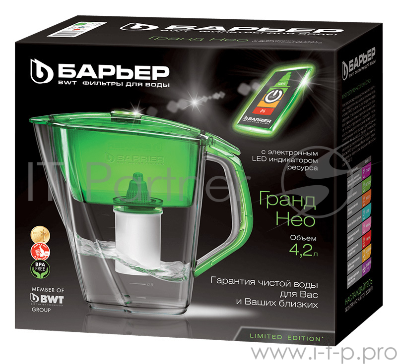 Кувшин Барьер Гранд Нео Опти-Лайт ультрамарин 4.2л.
