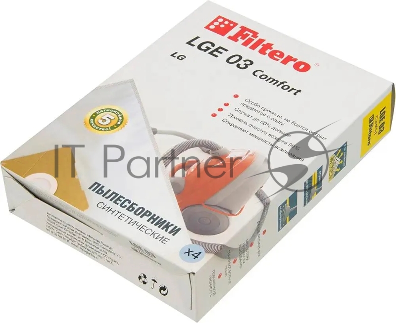 Мешок-пылесборник FILTERO LGE-03 (4) Эконом_бумажные , уп.4шт. для LG