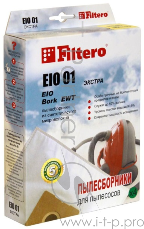 Мешок-пылесборник Экстра FILTERO EIO 01 (4)