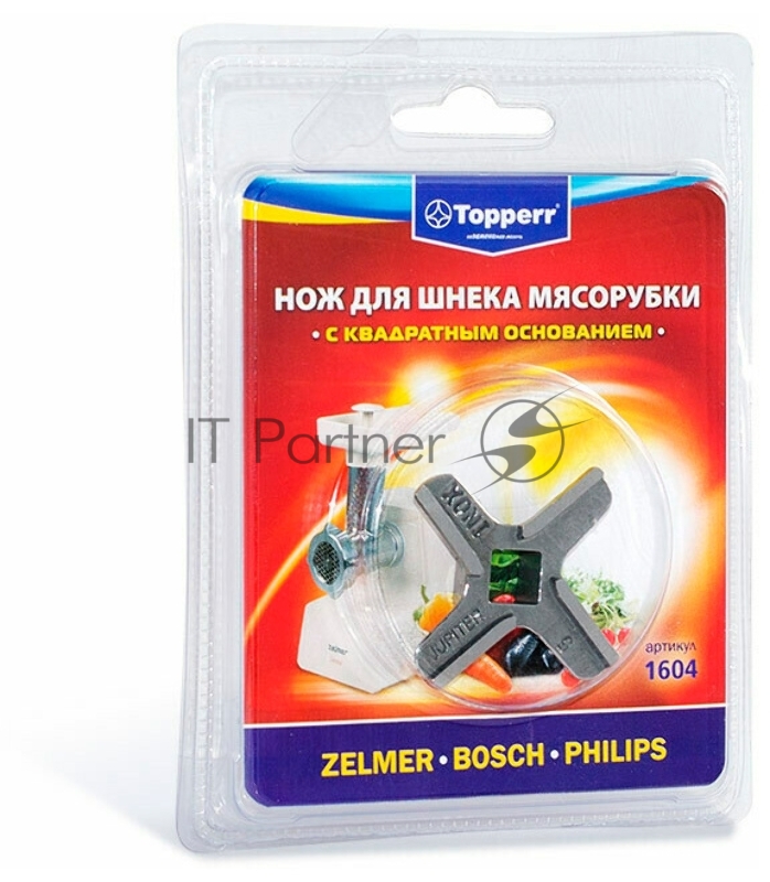 Topperr, Topperr 1604, Нож д/мясорубок Нож д/ мясорубок ZELMER, BOSCH, PHILIPS