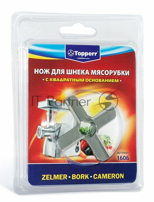 Topperr, Topperr 1606, Нож д/мясорубок Нож д/ мясорубок ZELMER, BORK, CAMERON