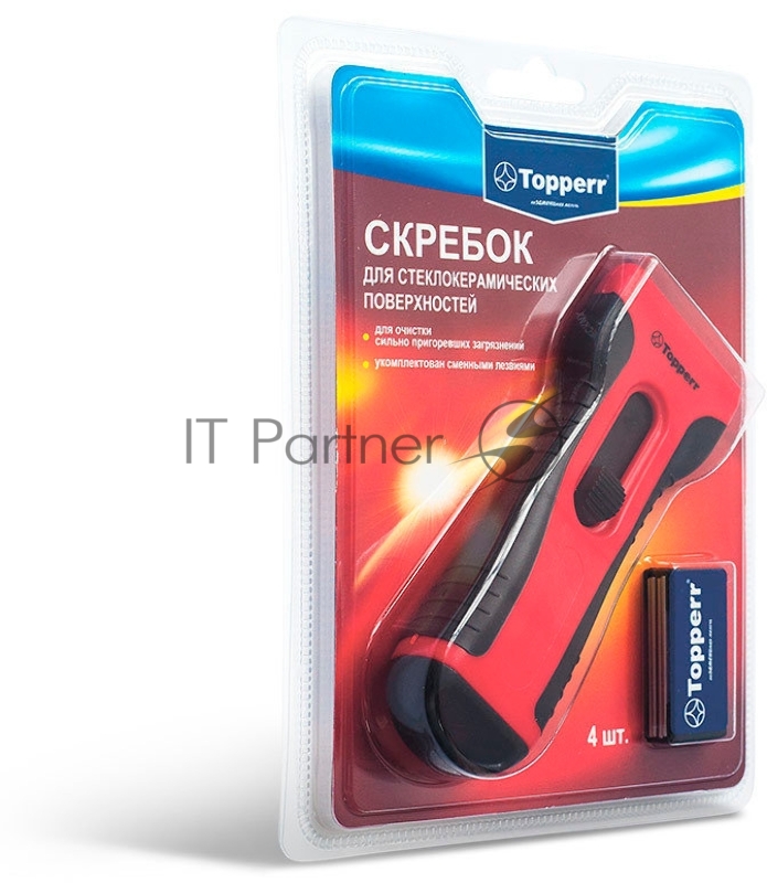 Topperr, Topperr 1309 SC4, Скребок для стеклокерамики с сменными лезвиями (4 шт.) Скребок для стеклокерамики с сменными лезвиями (4 шт.)