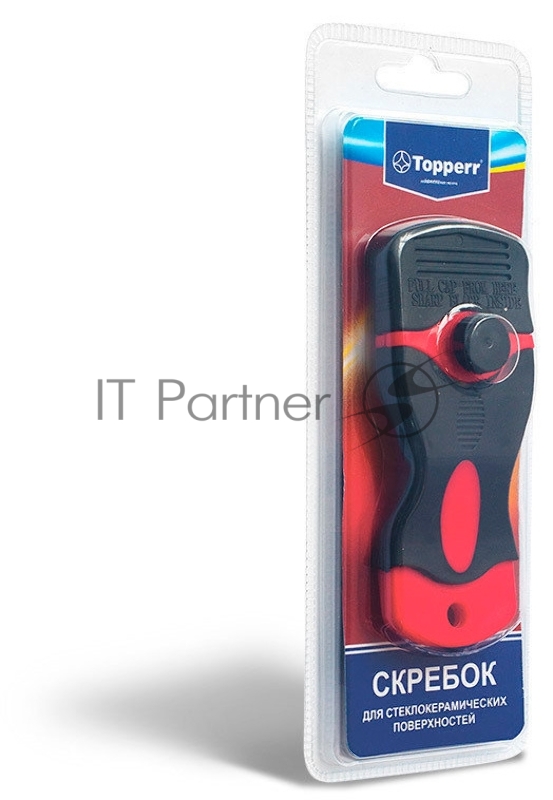 Topperr, Topperr 1308 SC3, Скребок для стеклокерамики Скребок для стеклокерамики