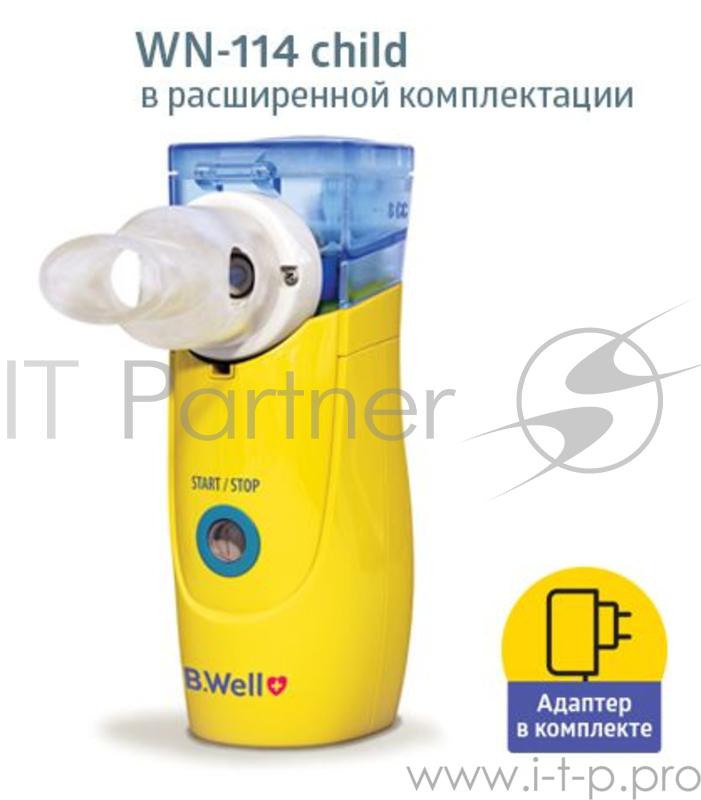 Ингалятор электронно-сетчатый (меш) B.Well WN-114 child портативный желтый