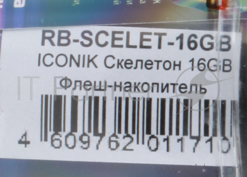 Внешний накопитель 16GB USB Drive <USB 2.0> ICONIK Скелетон