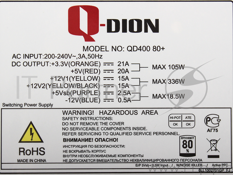 Блок питания FSP 400W (QD-400 80Plus) v.2.3, A.PFC, fan 12 cm