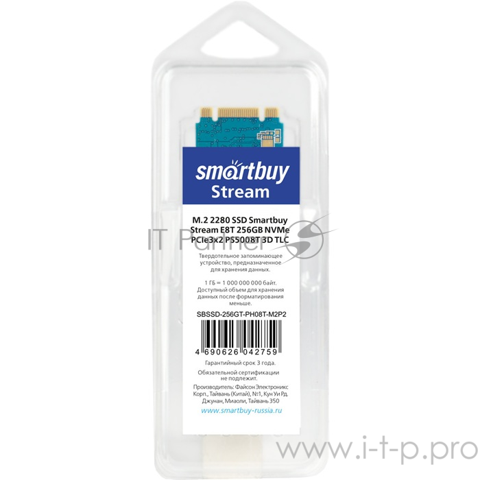 Твердотельный накопитель SSD M.2 256Gb Smartbuy Stream E8T 256GB NVMe PCIe3x2 PS5008T 3D TLC (SBSSD-256GT-PH08T-M2P2)