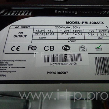 Корпус ES861BL PM-400ATX U2AXXX MicroATX (PSU Powerman) 6106474