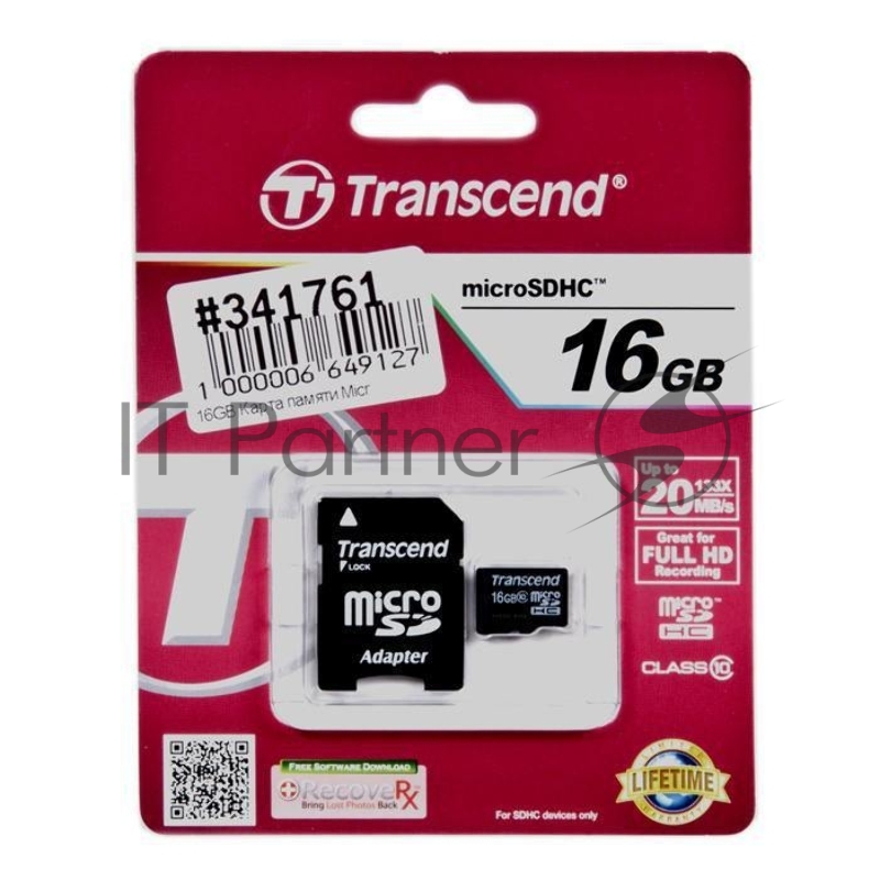 Карта памяти Micro SecureDigital 16Gb Transcend TS16GUSDHC10 {MicroSDHC Class 10, SD adapter}