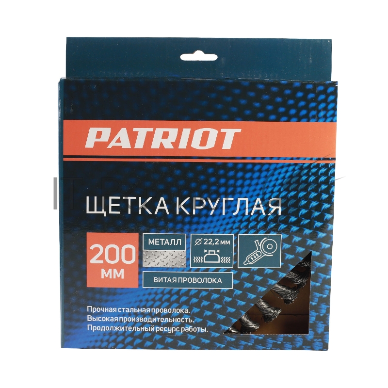 Щетка круглая витая (200х22.2 мм) EDGE by PATRIOT 813010014