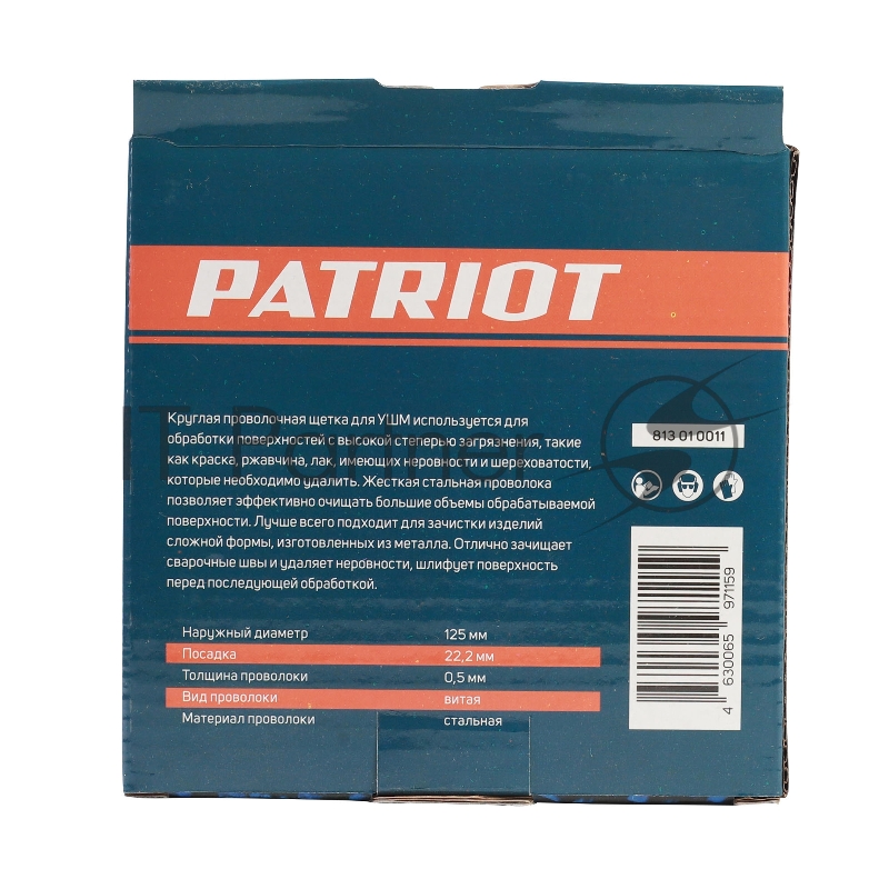 Щетка круглая витая (125х22.2 мм) EDGE by PATRIOT 813010011