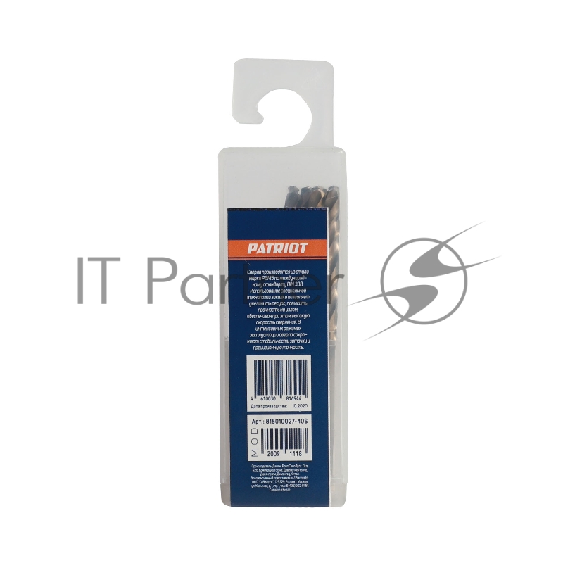 Сверло по металлу (3.2х65/36 мм 10 шт.) EDGE by PATRIOT 815010027