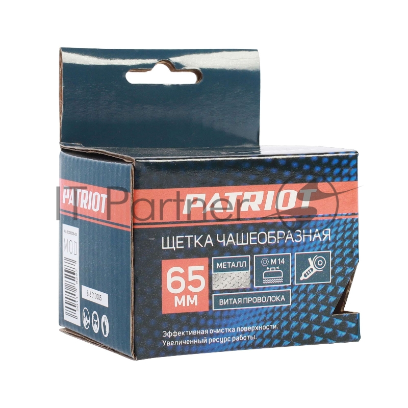 Щетка чашеобразная витая (65 мм М14) EDGE by PATRIOT 813010005