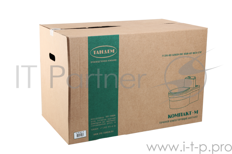 Биотуалет ТАНДЕМ Компакт-М торфяной компостирующий 730х420х600мм до стульчака380мм емкость60л