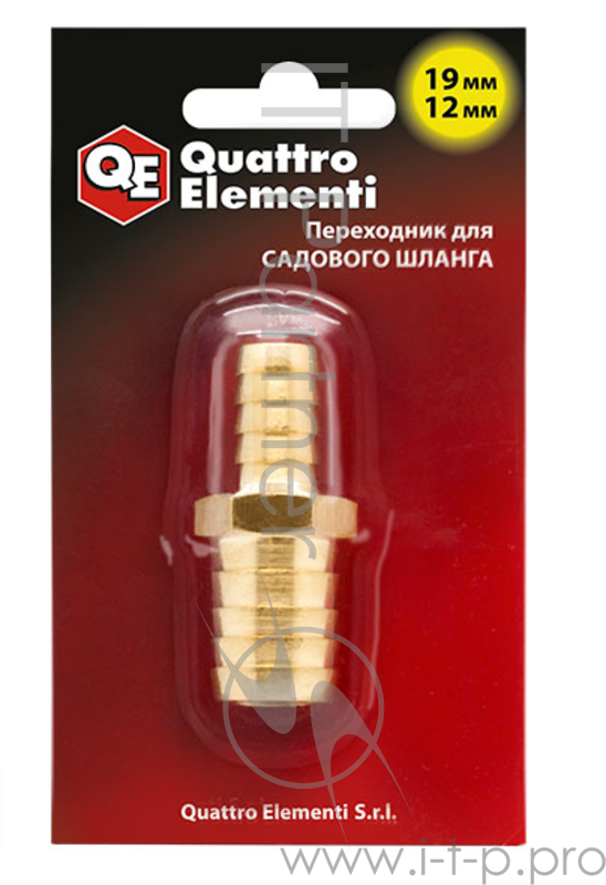 Соединитель шлангов QE 771-930 19-12мм, латунь