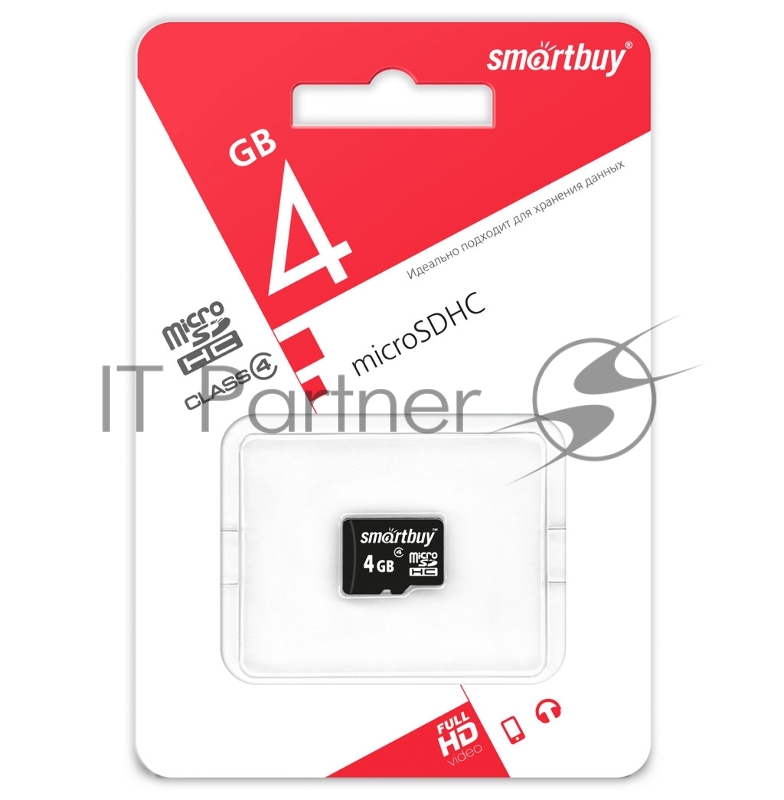 Карта памяти Micro SDHC 4GB Smartbuy Сlass 4 (без адаптеров)