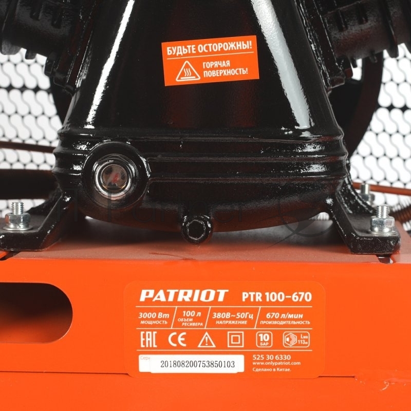 Компрессоры, Пневматическое оборудование Компрессор PATRIOT PTR 100-670 525306330 {Мощн.: 3 кВт Напр.: 400В~50Гц Об.двиг.: 1100 об/мин Производит.: 670 л/мин Об.ресивера: 100 л Давл.: 8 бар Вес: 98 кг}