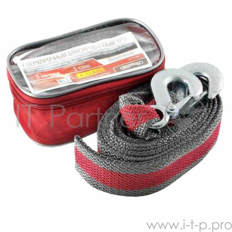 Трос буксировочный SKYWAY S03101002 ленточный 5т 5м 2крюка A-class в сумке