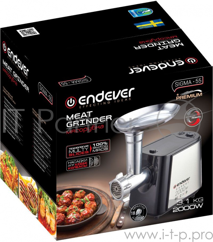 Мясорубка Endever Sigma 55